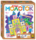 Развивающая игра STEP puzzle Чудо-молоток Замок