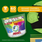 Ariel Pods Всё в 1 Капсулы для стирки Color 60шт