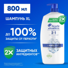 Head&Shoulders Шампунь против перхоти Основной уход 800мл