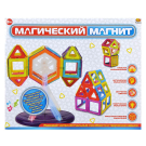 Конструктор "Магический магнит", не менее 52 деталей, в коробке