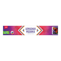 LORI Алмазная мозаика 30*40см полное заполнение Яркая бабочка