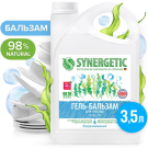 Гель-бальзам для мытья посуды SYNERGETIC биоразлагаемый PURE 0% 3,5 л