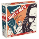 Игра настольная Агенты. Щит и меч.