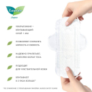 Прокладки Laurier Super Slim Guard Женские дневные ультратонкие гигиенические с крылышками 25 см 8 шт