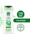 Чистая Линия Nature Plus Бальзам Сила и густота укрепляющий для всех типов волос 230мл
