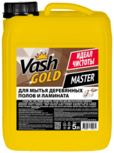 VASH GOLD Средство для мытья деревянных полов и ламината 5л