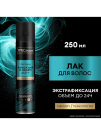 ТРЕСеммé Лак для волос Экстра фиксация и объем до 24ч 250 мл