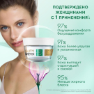 Крем-Флюид для лица Pure Line 45мл