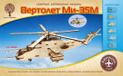 Сборная деревянная модель Чудо-Дерево Авиация Вертолет Ми-35М 125 деталей