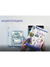 Книга АСТ Наука. Познавательный набор