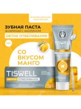 TISWELL Зубная паста DETOX отбеливание со вкусом манго энзимная с каолином 110гр