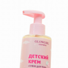 Glowgirl. Крем-суфле для тела с мерцающими частицами Мандарин, 250мл. ЭКО продукт.