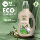 BioMio Кондиционер для белья Bio-Soft Эвкалипт и хлопок 1000мл