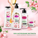 CAMAY Мыло туалетное Botanicals Японская Сакура 85г