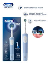 Oral-B Электрическая зубная щетка VITALITY PRO White (D1034133) голубая +1 насадка CrossAction + 1 насадка SensitiveClean