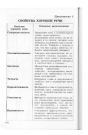 Учебные таблицы СФЕРА по русскому языку 5-11 классы
