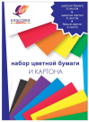 Набор цветной бумаги и картона ЛУЧ Классика цвета А4, 20 листов