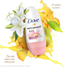 Dove Антиперспирант-шариковый Нежность Лепестков Trs 50мл