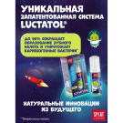 SPLAT Пенка для зубов Junior Magic Foam 50 мл