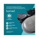 BIOMED Зубная паста Вайткомплекс 100г