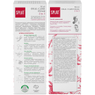 SPLAT Пенка для зубов и десен Oral Care Foam 2в1 Малина 50мл