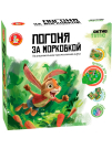 Десятое королевство Игра настольная Погоня за морковкой Aктив time