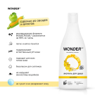 Гель для душа WONDER LAB Just yellow ЭКОгель 550 мл