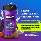 АКС Гель для душа и шампунь 3в1 Сила технологий мужской 250мл
