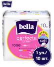 Прокладки Bella Perfecta Ultra Rose deo fresh ультратонкие 10шт