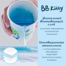 Подгузники BB Kitty Премиум размер New Born (0-5кг) с вырезом под пуповину 32шт