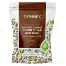 SYNERGETIC Натуральный скраб для тела Моделирующий сухой натуральный 200гр