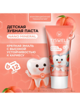TISWELL Зубная паста Nano Mineral детская со вкусом нежного персика 6-12 лет 60гр