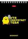 Блокнот Hatber 40 листов А6ф клетка УтяКря