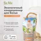 Кондиционер для белья BIO MIO Bio-Soft Мандарин Refill 1000мл