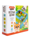 Десятое королевство Игра Веселые щенки