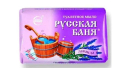 Мыло Свобода Русская баня - лаванда 100г