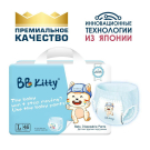 Подгузники трусики BB Kitty Премиум L (9-14кг) 92 шт (2 упаковки по 46 шт)