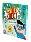 Десятое королевство Игра Квест Суперквест. Приключение на поиск подарка