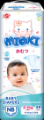 Подгузники детские MIOKI NB 2-5 кг 38 штук