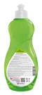 Средство для мытья посуды QUALITA GREEN TEA & ALOE 500мл