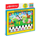 Музыкальная игрушка Азбукварик Планшет Веселая радуга