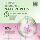 Чистая Линия Nature Plus Бальзам Сияние и густота волос Шелковый Блеск для окрашенных волос 380мл