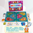 Настольная игра Дрофа-медиа Викторина для дошкольников