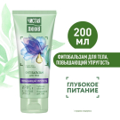 Чистая Линия Фитобальзам для тела повышающий упругость 200мл