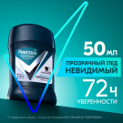 РЕКСОНА MEN Антиперспирант карандаш Прозрачный лед 50мл