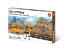 Настольная игра Десятое королевство Ходилка На стройке