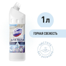 Domestos Гель-концентрат для пола Горная свежесть 1000мл