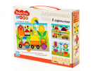 Пазл Baby Toys деревянный 35 элементов