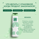 Чистая Линия Nature Plus Бальзам Сияние и густота волос Шелковый Блеск для окрашенных волос 380мл