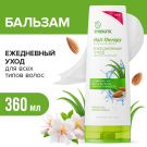 SYNERGETIC HAIR THERAPY Бальзам для волос Ежедневный уход Миндаль и лемонграсс 360 мл